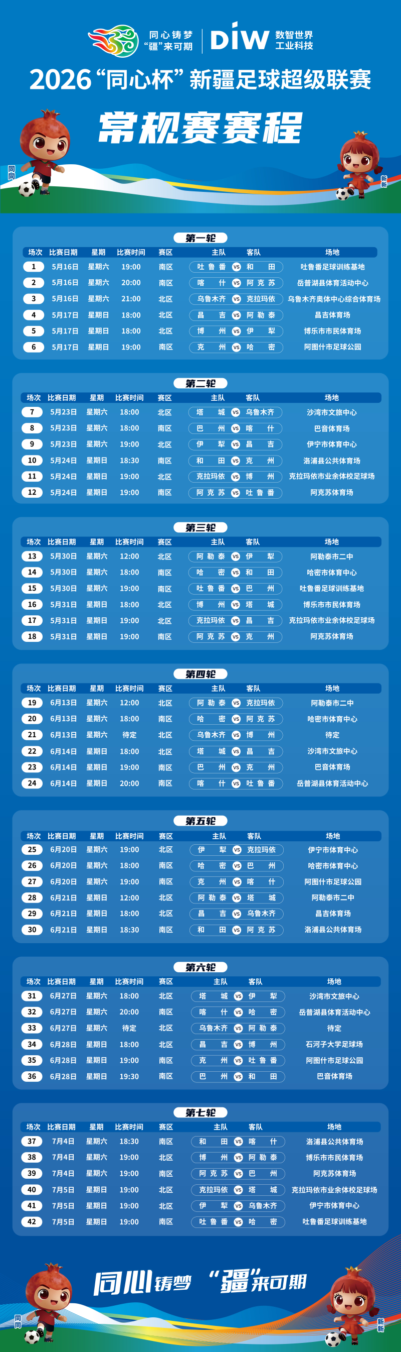 mmexport1778081877395