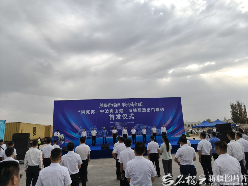 IMG20260720092918